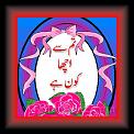 cardnb 01 * 302 x 374 * (35KB)